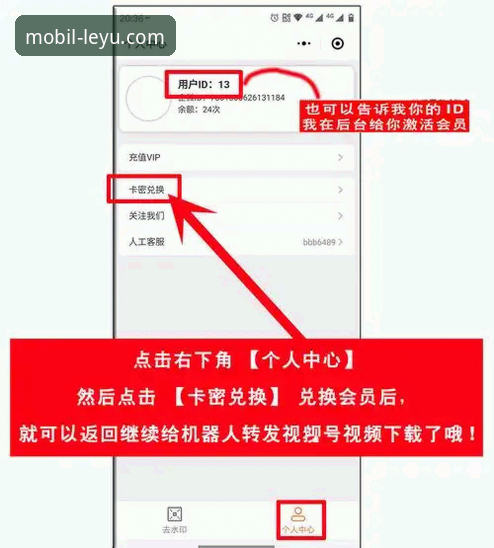 乐鱼体育APP安卓版推荐:流樱登录使用教程,老用户手把手教你避开下载陷阱
